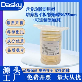 微生物检测;生化试剂;培养皿