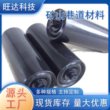 托辊厂家烤漆三联托辊矿用输送机缓冲调心托辊组带式输送机托辊