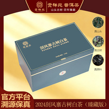 ؕԷ2024LկŘնײذY250g/