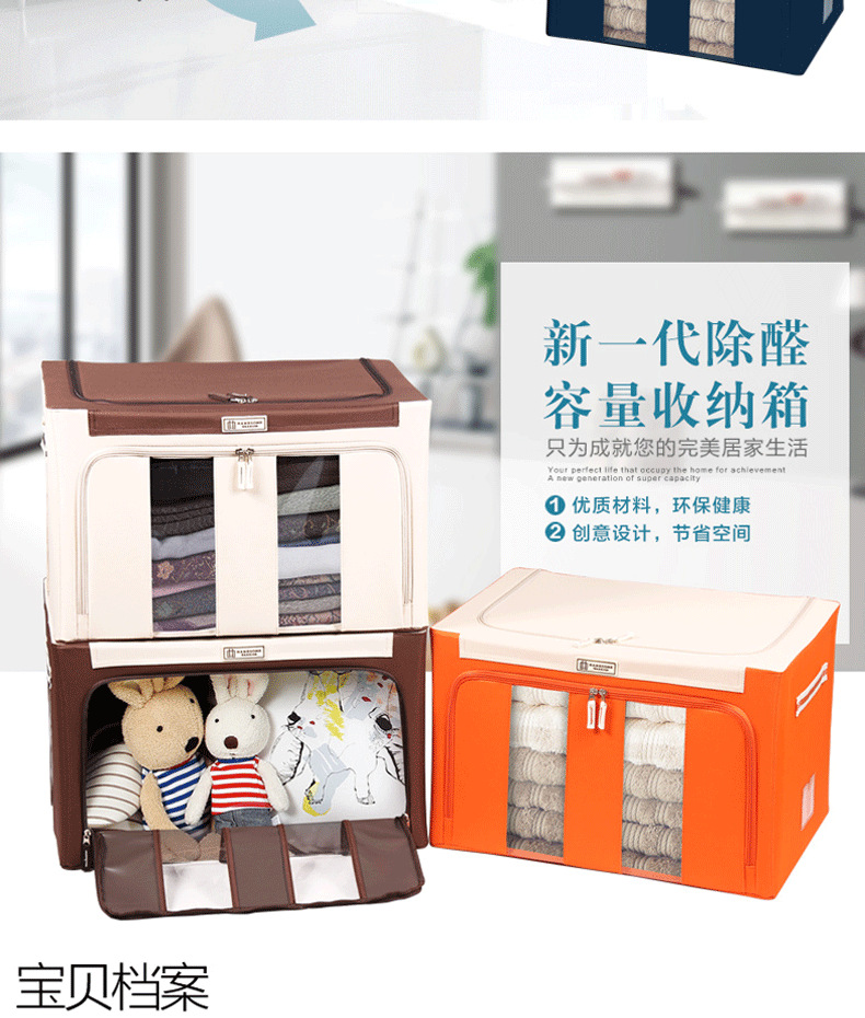 改字体去甲醛款_07