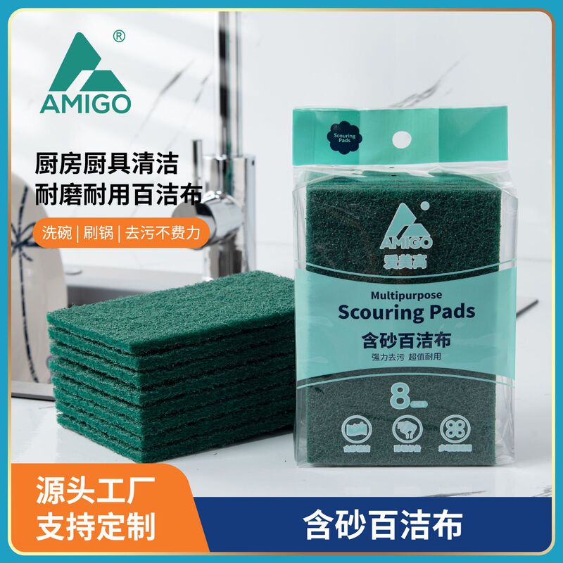 Manufacturer Wholesale Kitchen Cleaning Dishwashing Sponge Scouring Pad Sponge Enlarged and Thickened Cleaning Dishcloth