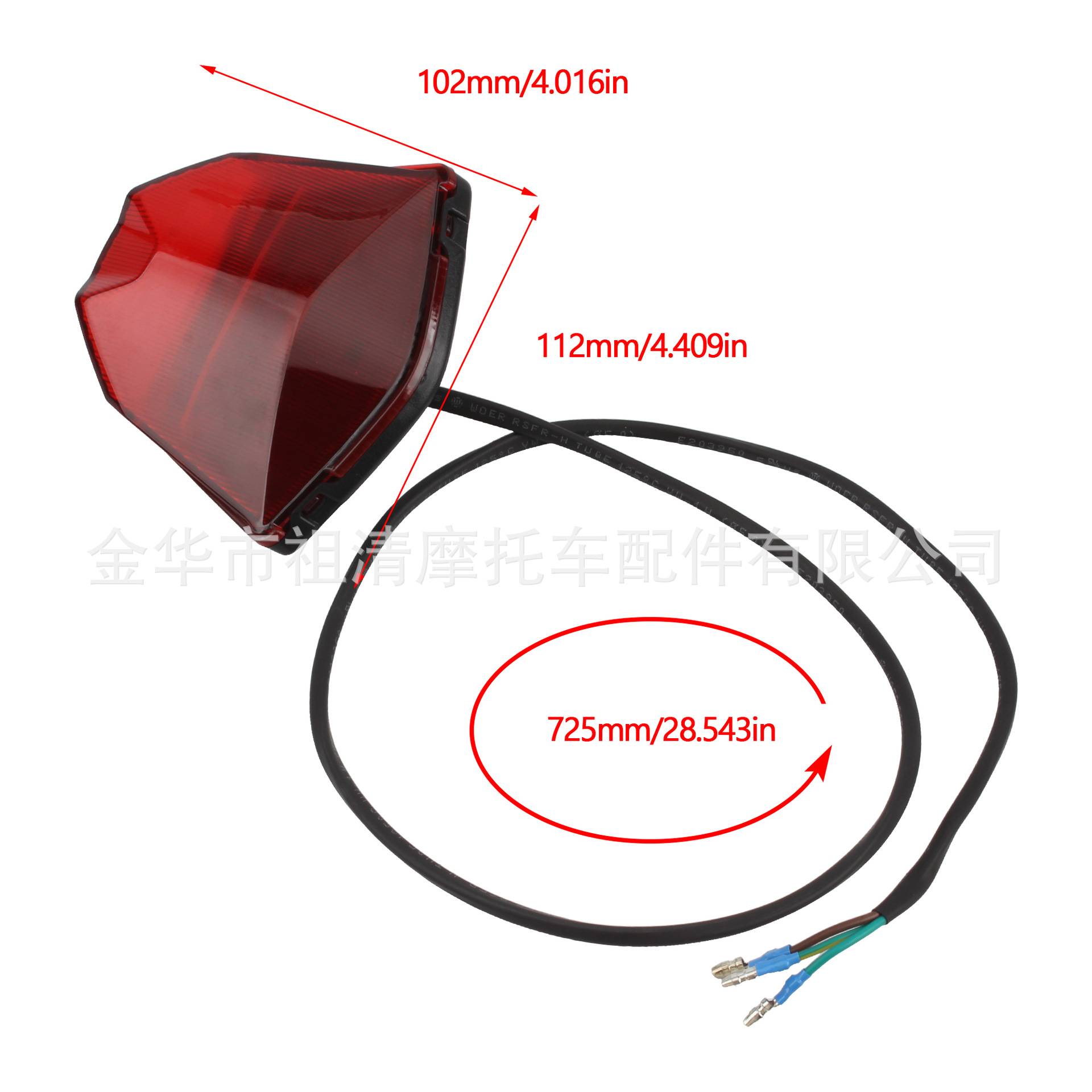 Off-road motorcycle modification accessories rear tail light lighting constant ship KTM motorcycle LED license plate light rear mud panel light