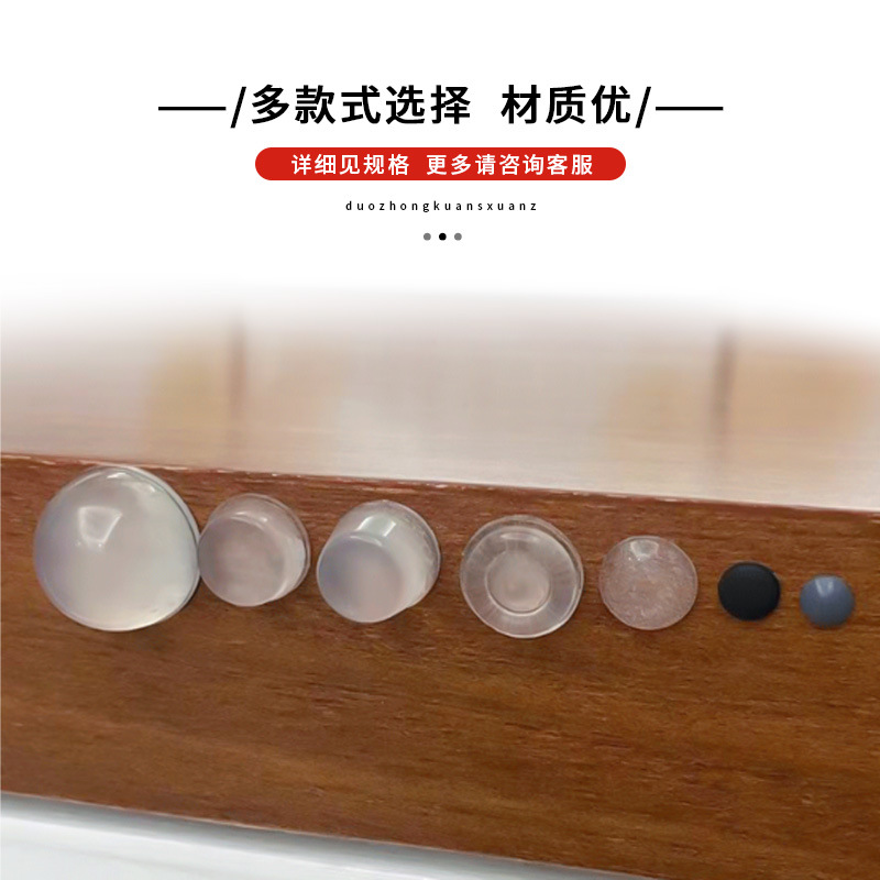 Puerta de gabinete, puerta de inodoro para uso doméstico, tapa de inodoro, mesa y silla autoadhesivas, silicona transparente, grano anticolisión, manija de la puerta, silenciador, pegatina anticolisión