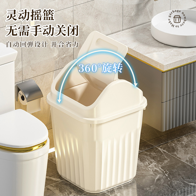Trash Bin Household Toilet Bathroom Living Room Trash Bin with Lid Kitchen Bedroom Large Capacity Gap Lid Storage Bucket