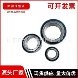 圆锥滚子轴承;深沟球轴承;圆柱滚子轴承