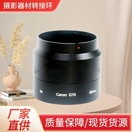 相机滤镜;手机支架;补光灯