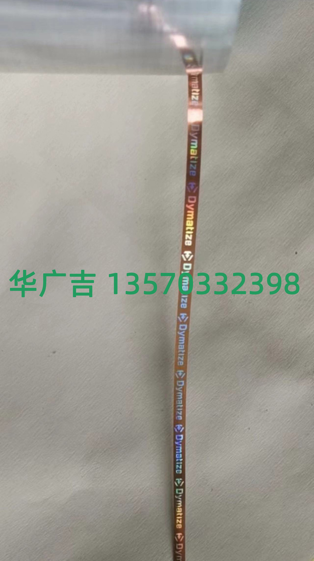 微信图片_20230730140636