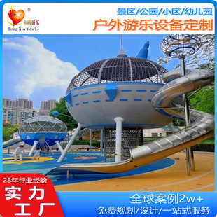 2025 Hot Selling Kidsren's Stainless Steel Slide Outdoor Stainless Steel Slide Non-Standard Customized Stainless Steel Slide Amusement