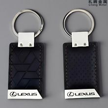 工厂定制金属pu皮革汽车钥匙扣钥匙小挂件可以加logo定做商务礼品