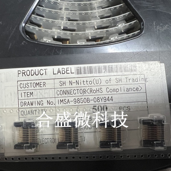IMSA-9850B-08Y944 原装IRISO意力速连接器