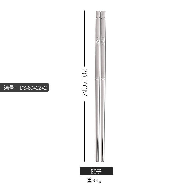 젓가락