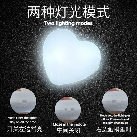 ハートシェイプタッチコントロールDimmable LEDナイトライト-Recharg|undefined