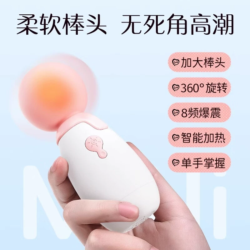 Серия Jezbang Candy Max, палочка вибрации Xiao Qingbao AV, игрушка для самоудовлетворения, взрослые секс-товары