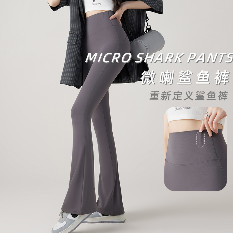 2024 New Bootcut Pants Women's Summer Yoga Flare Pants High Waist Shark Pants Women's Outerwear Spring and Summer Thin Butt Lifting