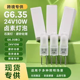 卤钨灯泡;卤素灯石英灯;其他白炽灯