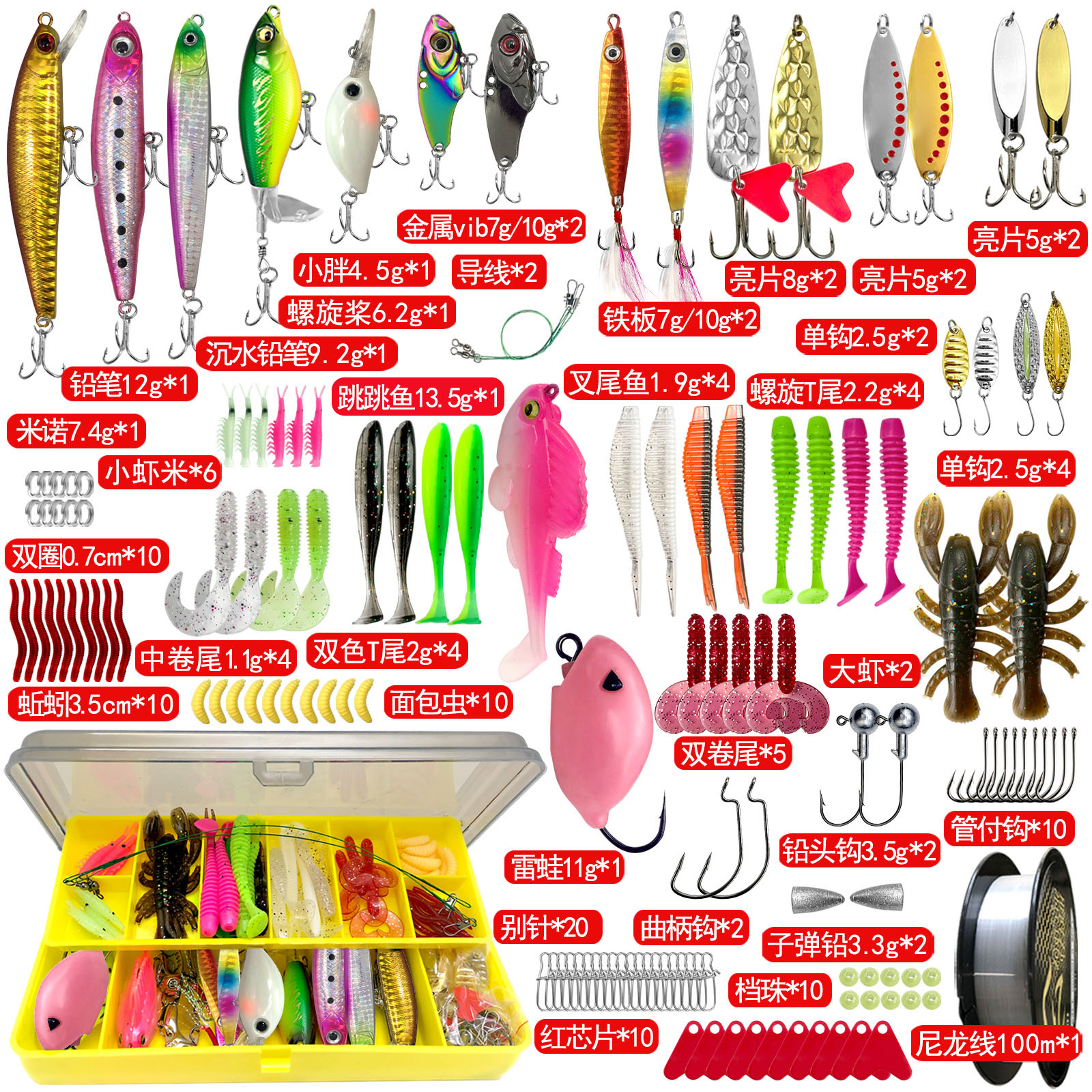 Juego completo de cebo Luya Juego completo de cebo falso Luya Lentejuelas Minuolei rana cebo falso cebo suave capa de natación completa cebo de pesca transfronterizo