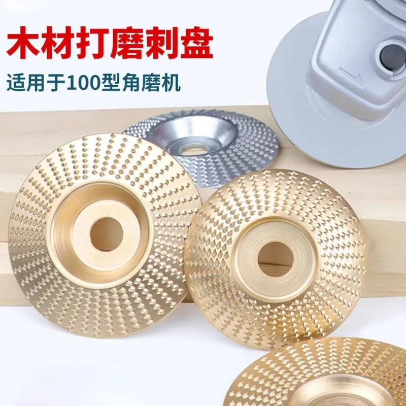 磨机打磨抛光片木头打磨片木工刺盘根雕茶盘木材抛光轮工具批发