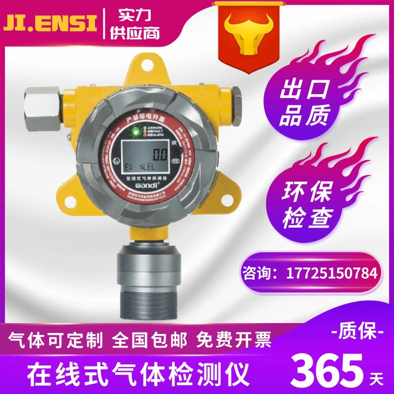 Прибор для обнаружения озона фиксированный детектор концентрации озона для обнаружения токсичных газов для промышленного использования