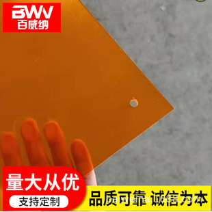 Yellow acrylic plate orange organic glass acrylic plate orange transparent acrylic organic glass plate