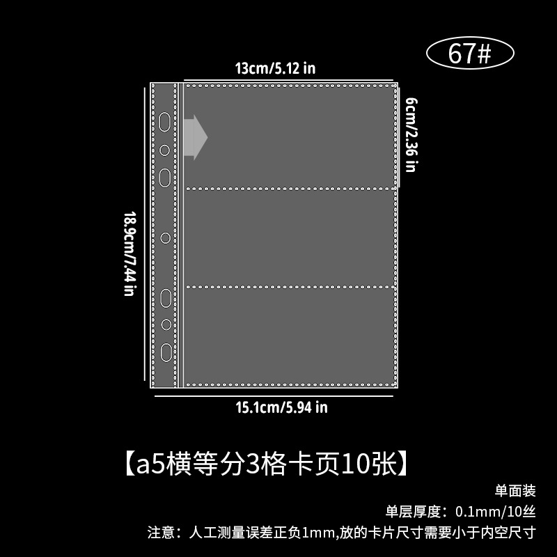 A5 división horizontal igual 3 tarjetas de cuadrícula página 10 hojas 67 #
