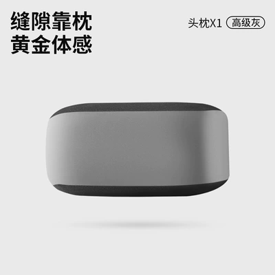 Car Headrest and Lumbar Support, Gap Lumbar Support, Massage Headrest, Long-Distance Lumbar Cushion, Cooling Lumbar Support, Small Headrest, Memory Foam (Waist support) - high-grade-gray-single-headrest