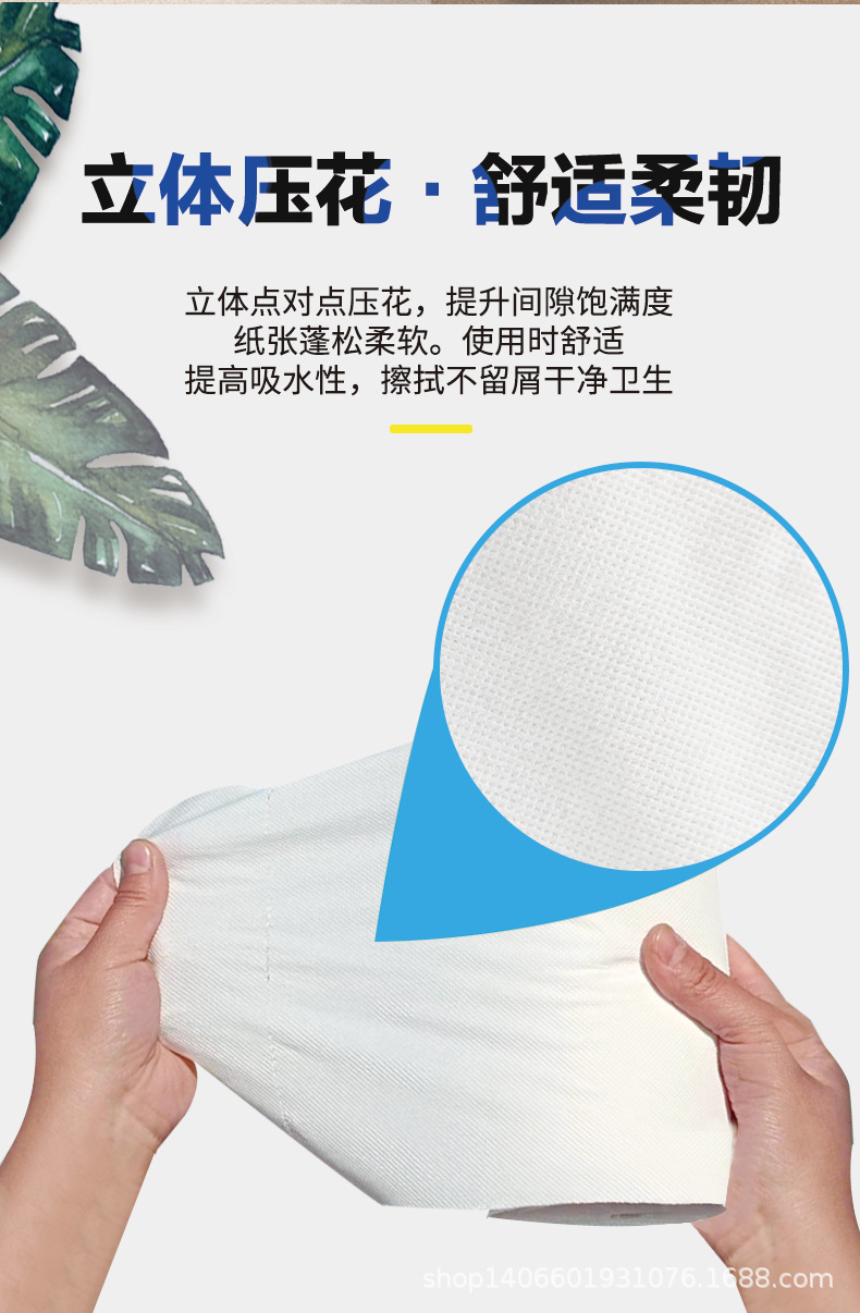 阿里详情页_05.jpg