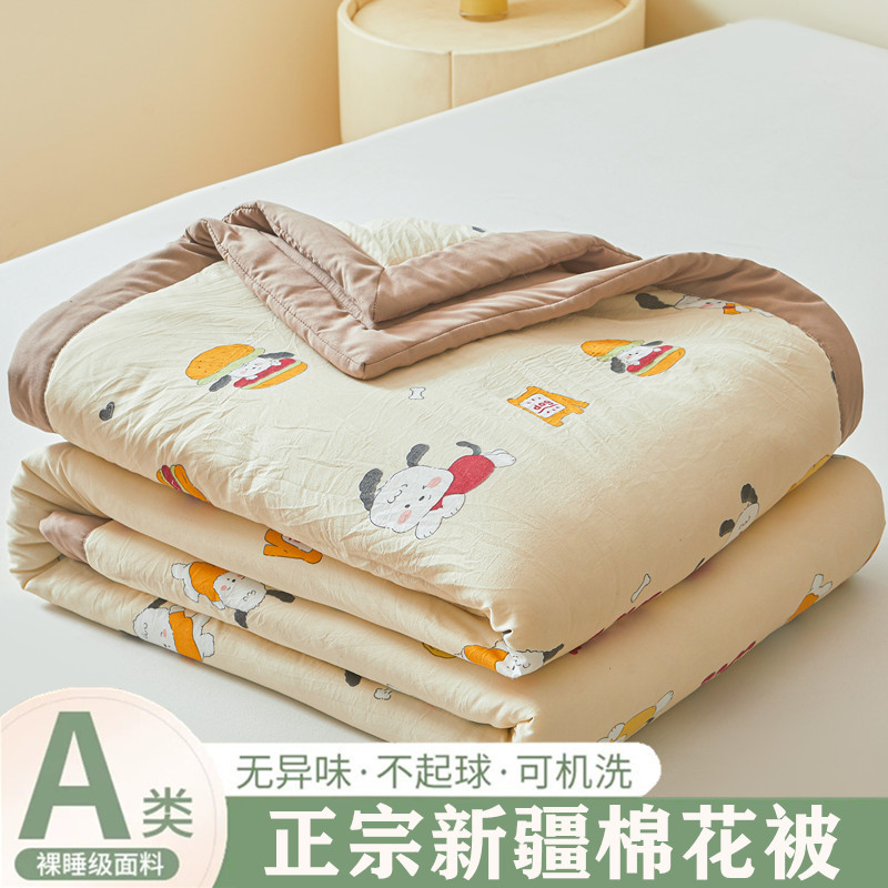 A類母子級新疆綿花夏涼は二人で洗濯できる夏のエアコンはプレゼント布団夏被 ~