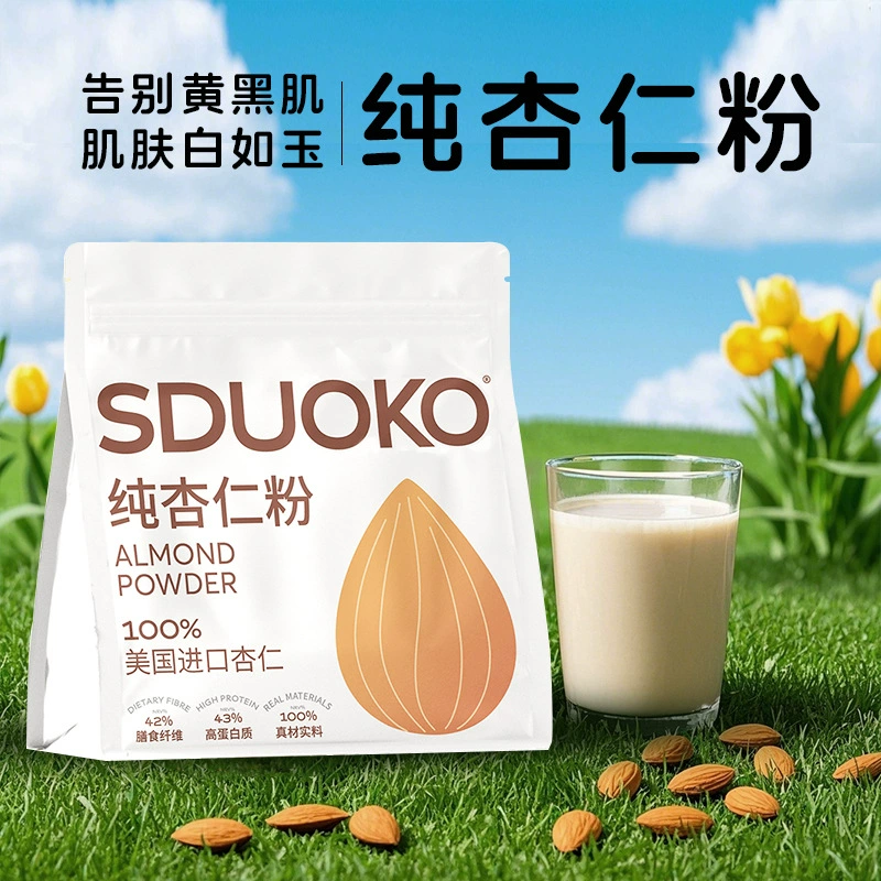 Напрямую от производителя, такой же чистый миндальный порошок, как Douyin, высокобелковый сахароза, готовый к употреблению заменитель завтрака на южном миндале для заваривания.