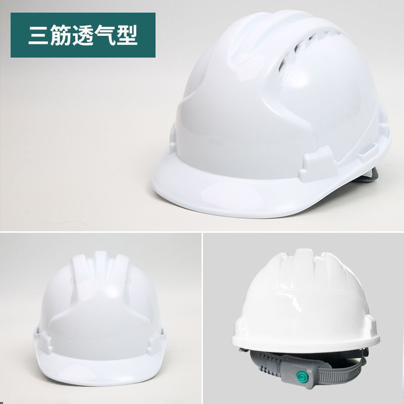 高强度透气工地安全帽男施工领导建筑工程防撞帽国标头帽全盔印字|undefined