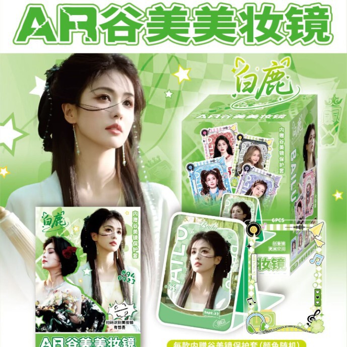 Ar Gumei Beauty Mirror Two-Dimensional Gumei Beauty Mirror Zhang Linghe Celebrity Anime Peripheral Acrylic Makeup Mirror Ar Gumei Beauty Mirror Two-Dimensional Gumei Beauty Mirror Zhang Linghe Celebrity Anime Peripheral Acrylic Makeup Mirror