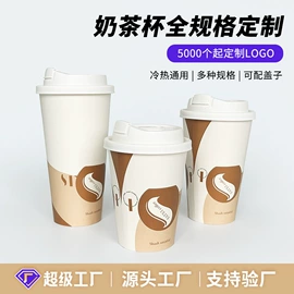 纸杯;纸袋;一次性塑杯