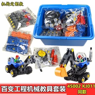 ���ݹ���45002�Cе�X݆9656�ܵ�9076 ���w���eľ�׃��@�̾�