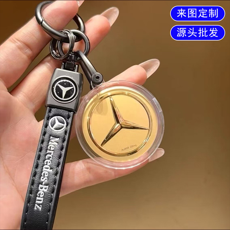 Pure Gold 999 Keychain Small Pendant 20Mg Gold Mercedes-Benz Bmw Audi Car Logo Key Chain Pendant Gift