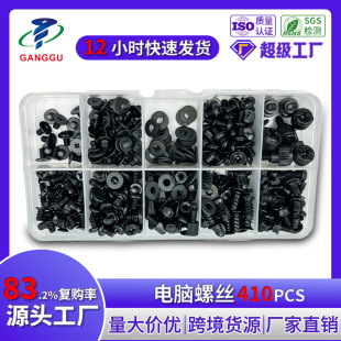 �羳���� ��X�ݽz410PCS ���b��ɫ�C���ݽz̨ʽ��X�C���ݽz���b