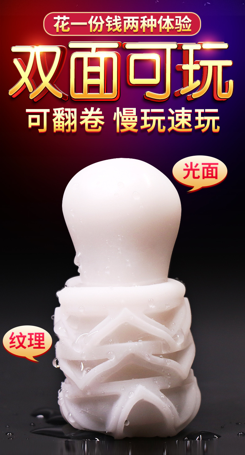 Portable Male Masturbation Egg Set with TPE Sleeve, Mini Airplane Cup, Multi-Function — detail image 2