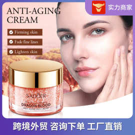 SADOER灵芝龙血面霜 补水保湿嫩肤滋润面膜跨境外贸厂家批发
