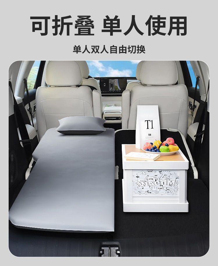 Zero Running C16 Special Mattress Inflatable Leveling Pad Air Bed 26 Models Trunk Sleeping Pad Six-Seat Bed Car Supplies