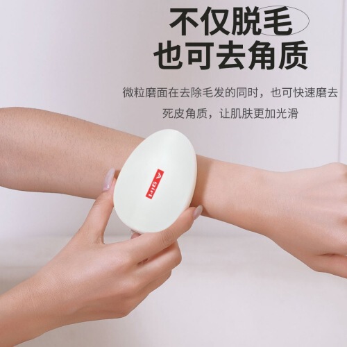 纳米玻璃脱毛器手动除毛去毛神器腿毛家用剃毛器脱毛刮毛刀脱毛刀|undefined