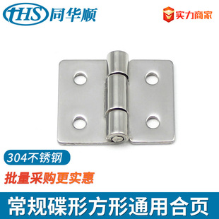 ͬ�A�CL253-4A��� ���P�304�Ӻ�ƽ�_�п��q朙����T΢��С���