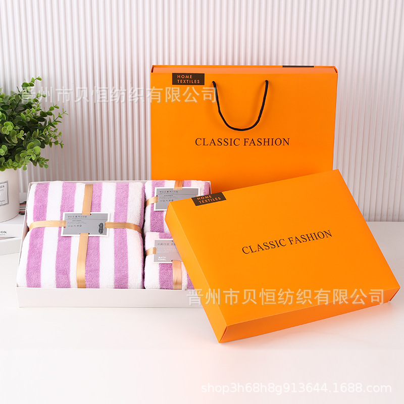 Toallas de coral toallas de baño de tres piezas en una caja de regalos de bodas regalos de regalo de la compañía regalos de eventos toallas al por mayor