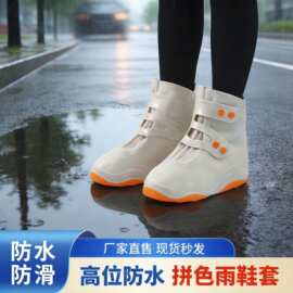 防水鞋套男女加厚双层鞋底防雨靴套耐磨硅胶雨天脚套
