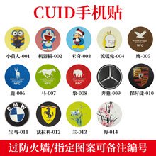 CUID֙CNͨTƿICIͣ܇NFCøБNFC