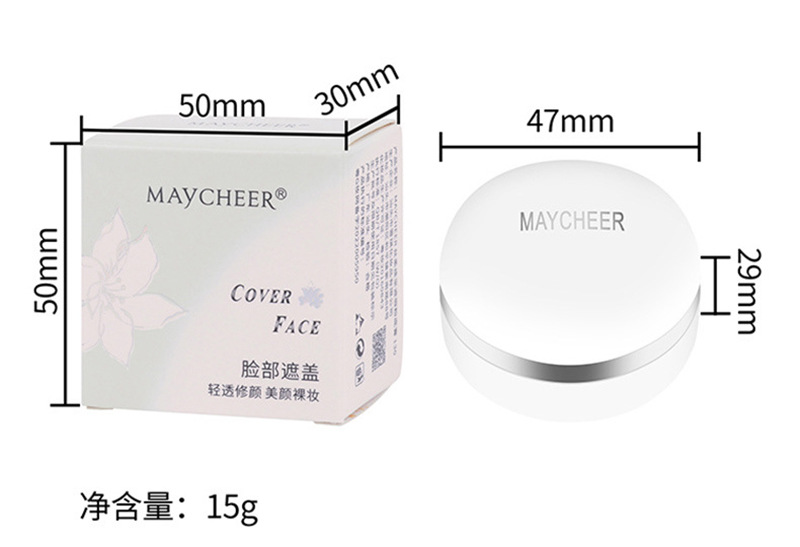 遮瑕膏2.jpg
