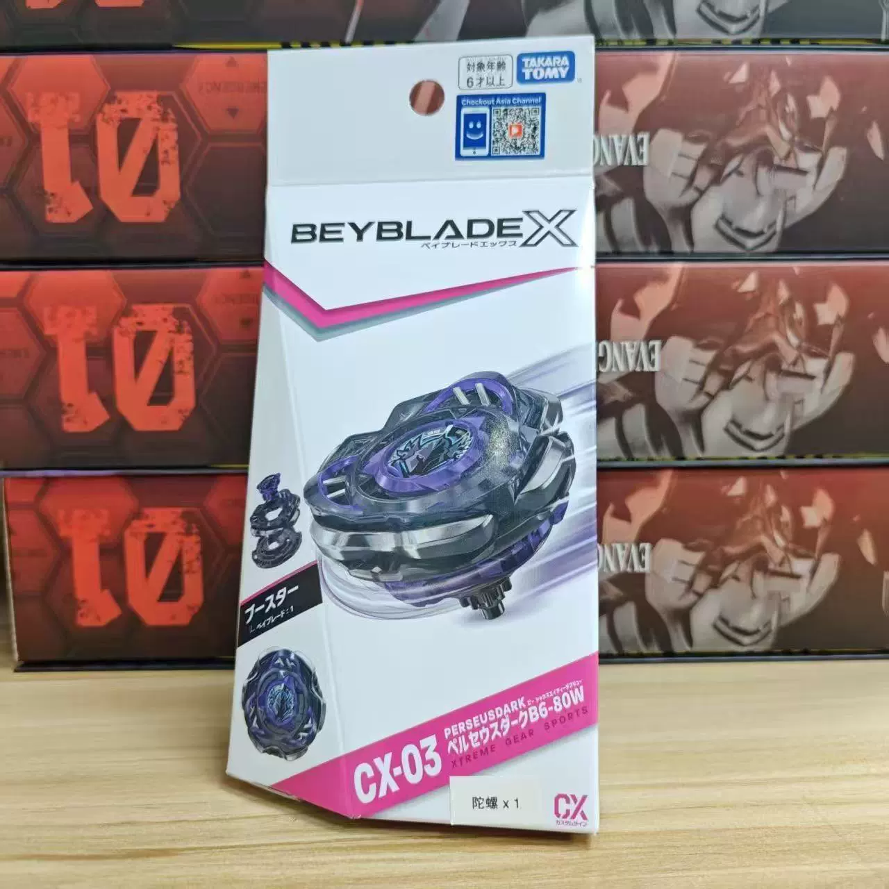 Юла (Takara Tomy) Beyblade X — набор для битв, варианты слепых коробок и с пусковым устройством