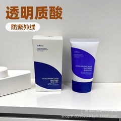 国境を越えたイントゥリー ヒアルロン酸 天然日焼け止めクリーム ヒアルロン酸アイソレーションミルク 保湿爽快 紫外線対策