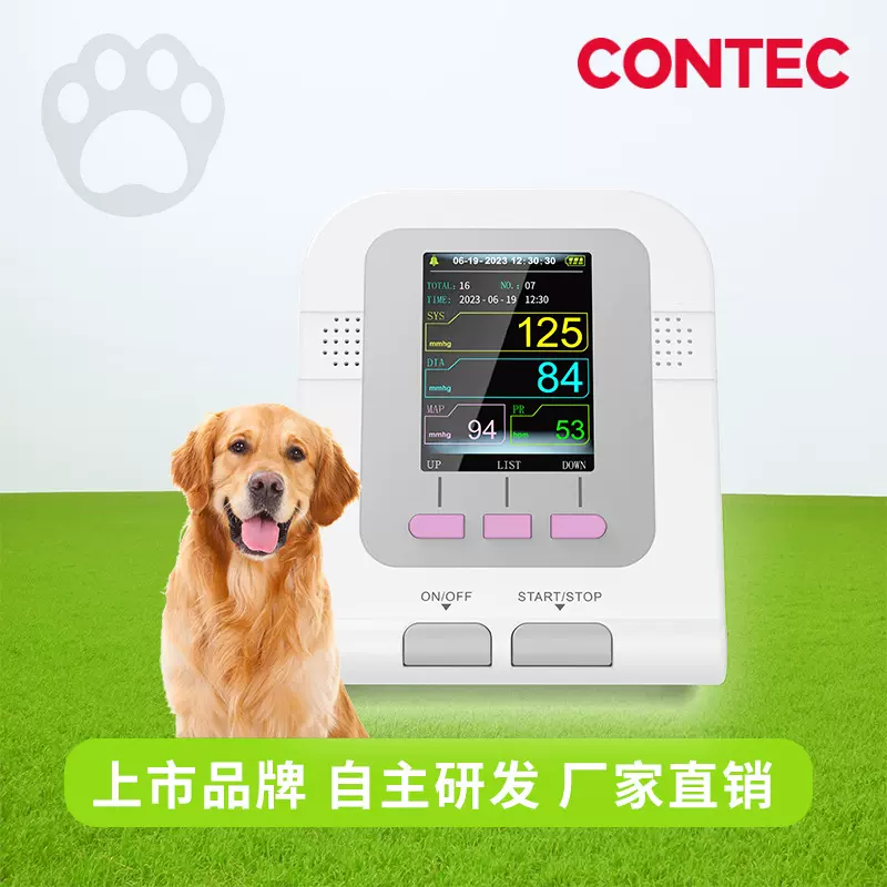 康泰源头厂家兽用血压计宠物猫狗血压检测仪动物血压检测跨境批发