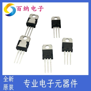 原装STPS40L15CT40L15TO-220肖特基二极管40A15V全新进口电子配件