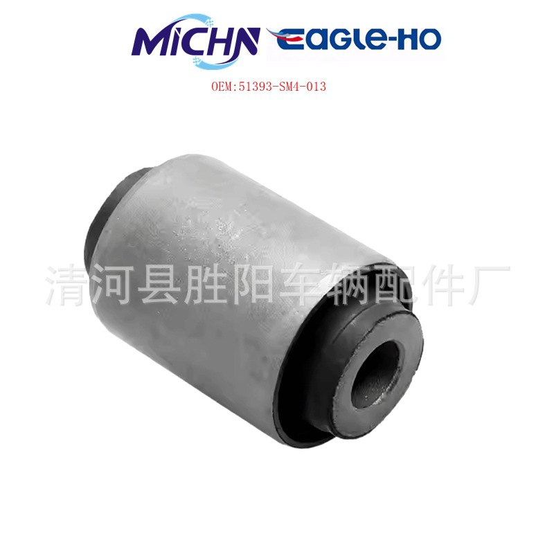 Buje de Brazo de Control 51393-SL4-004 51393-SM4-003 51393-SM4-013 51393-SM4-505 para Honda