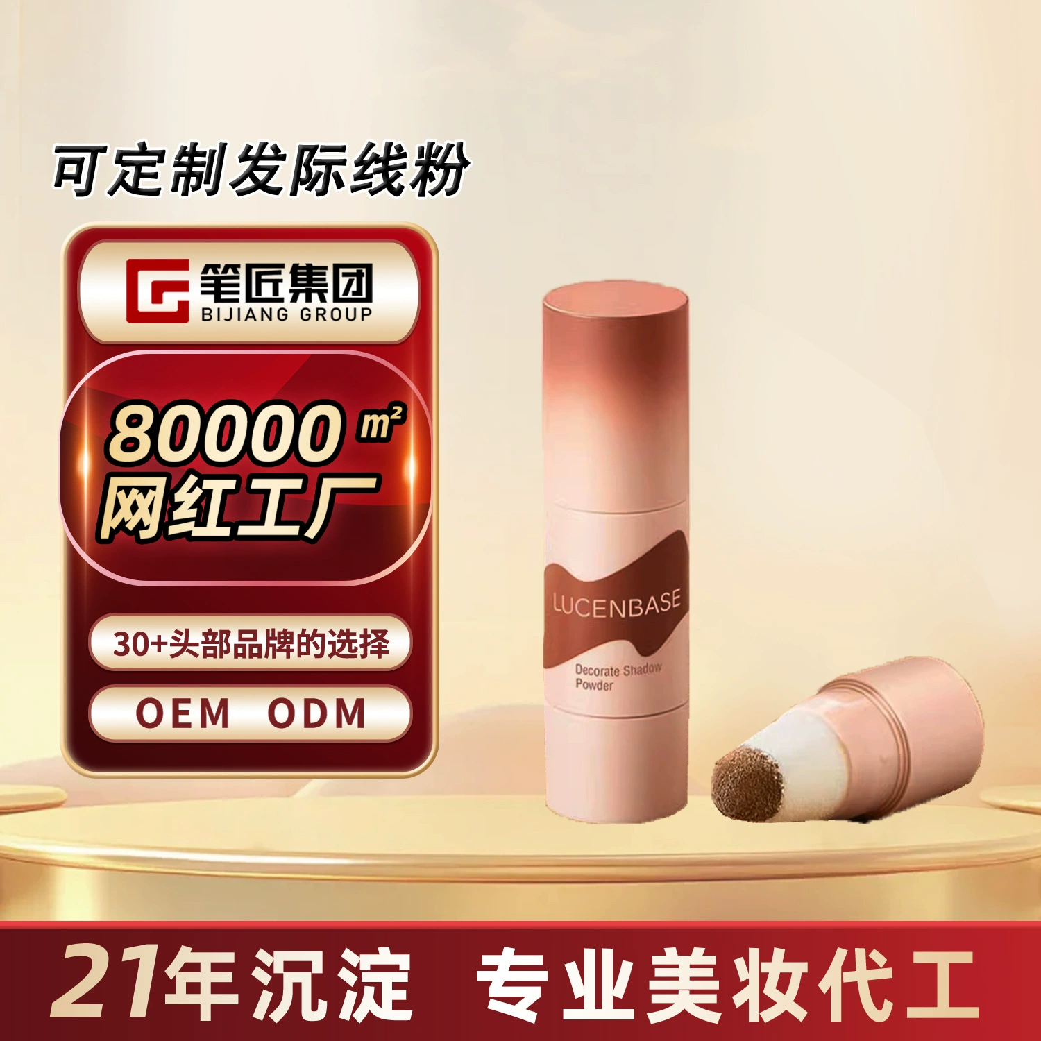 Можно обрабатывать прозрачную пудру для волос, настоящую грязь для заполнения швов волос, бакенбардов, восстановления волос, теневую ручку, OEM-фабрику на заказ.