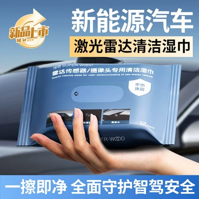 Qìchē – New Energy Vehicle Car cleaning tools